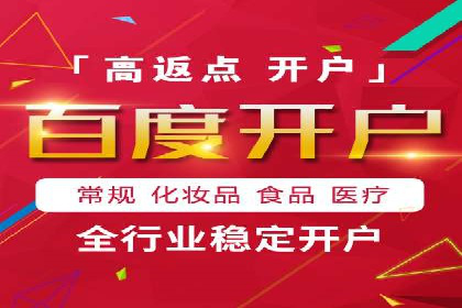 案例分享：SEM托管代运营助力企业突破瓶颈