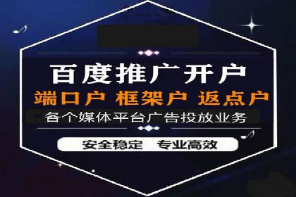 信息流广告与内容营销融合案例
